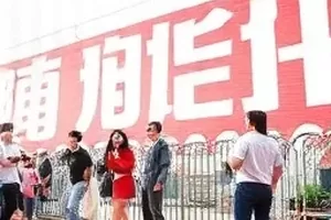 《静默的四十八格》条目封面，四十八格时间表格