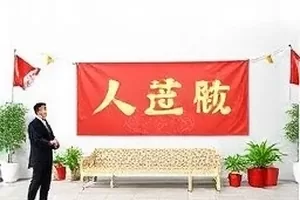《暗房冲印》条目封面，暗房红灯与底片